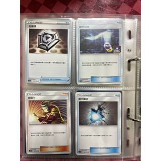 #7中文版寶可夢ptcg卡片GX TT V CHR 耿鬼 皮卡丘 噴火龍 波加曼 價格可議 任選