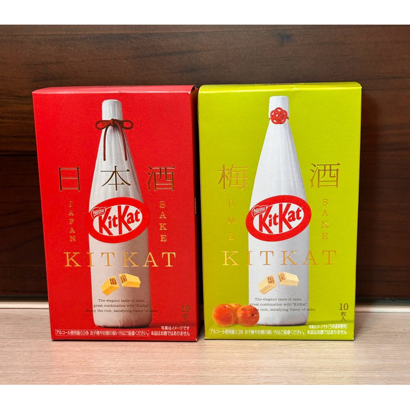 闆娘超級推薦👍～KitKat 日本🇯🇵限定  日本酒/梅酒 巧克力