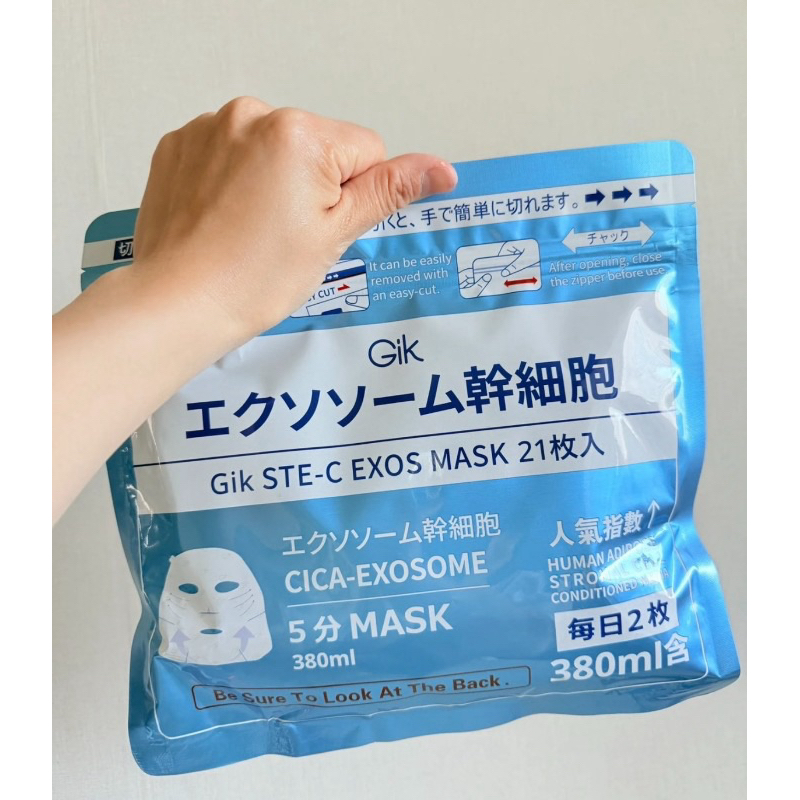 GURU🐱 【2025熱銷新品】 韓國 GIK 幹細胞X積雪草 強效修護補水面膜 21枚入