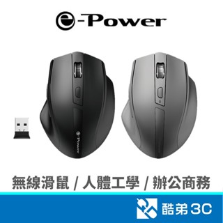 【蝦皮免運】e-Power iH1 6D無線滑鼠 商務滑鼠 居家辦公室 無線滑鼠 時尚外觀 電池式 滑鼠