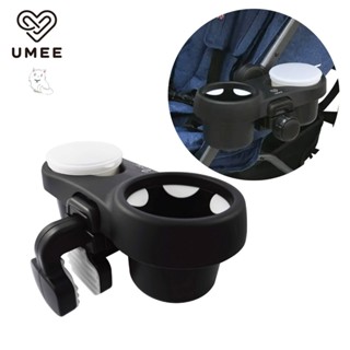 Umee萬用雙杯架-黑色｜通用型杯架｜推車杯架｜杯架｜萬有杯架