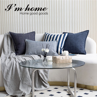 【ins北歐風】I’mhome在家生活好物—星辰大海系列抱枕Sea Of ​​Stars Series Pillow