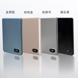 無線磁吸行動電源 BSMI檢驗合格 5000mAh 行動電源 快充充電 快充 行動充 隨身充 磁吸款快充 臺灣製造