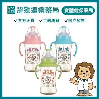 Simba小獅王辛巴 桃樂絲PPSU自動把手寬口雙凹中奶瓶(蔚藍圓舞曲/獨角獸之夢) 270ml【躍獅藥局】