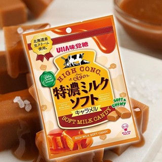 UHA 味覺糖 特濃軟糖 焦糖味 ／ 牛奶味 軟糖 特濃牛奶糖 糖果 零食 日本味覺糖【小三美日】DS025908 x