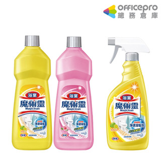魔術靈 浴室清潔劑 噴槍 / 經濟瓶 檸檬香 玫瑰香 除菌 防黴 500ml/瓶｜Officepro總務倉庫