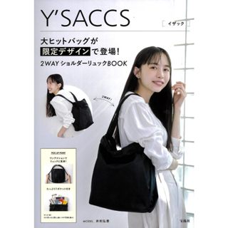 Y'SACCS 的熱門包款現已推出限量版設計！ 2WAY單肩揹包 BOOK【東京卡通漫畫專賣店】