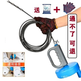 ✨桃園出貨/免運✨下水道疏通神器通下水道神器通馬桶疏通厠所疏通器堵塞管道疏通劑 排水管堵塞 水管阻塞 管道疏通器 水管疏
