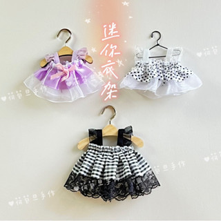 🪷 荷苞旦手作＊娃娃衣架 迷你衣架 松木製 小衣架 公仔衣服衣架 木製衣架 玩偶衣服收納 娃衣 衣架