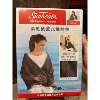 Sunbeam夏繽 披蓋式電熱毯 恆隆行原廠公司貨