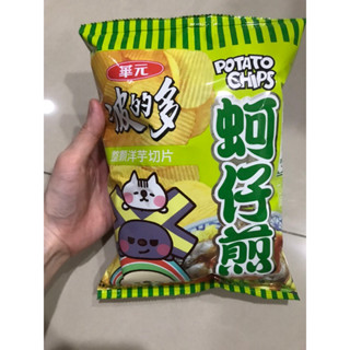 華元波的多洋芋片(蚵仔煎口味)59.5公克有效期限2025.10.18