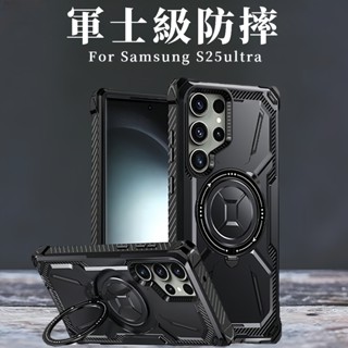 黃金甲軍規防摔 一體旋轉磁吸支架 手機殼適用三星S25 S24Ultra S23 S22 S21 S25Plus 保護殼