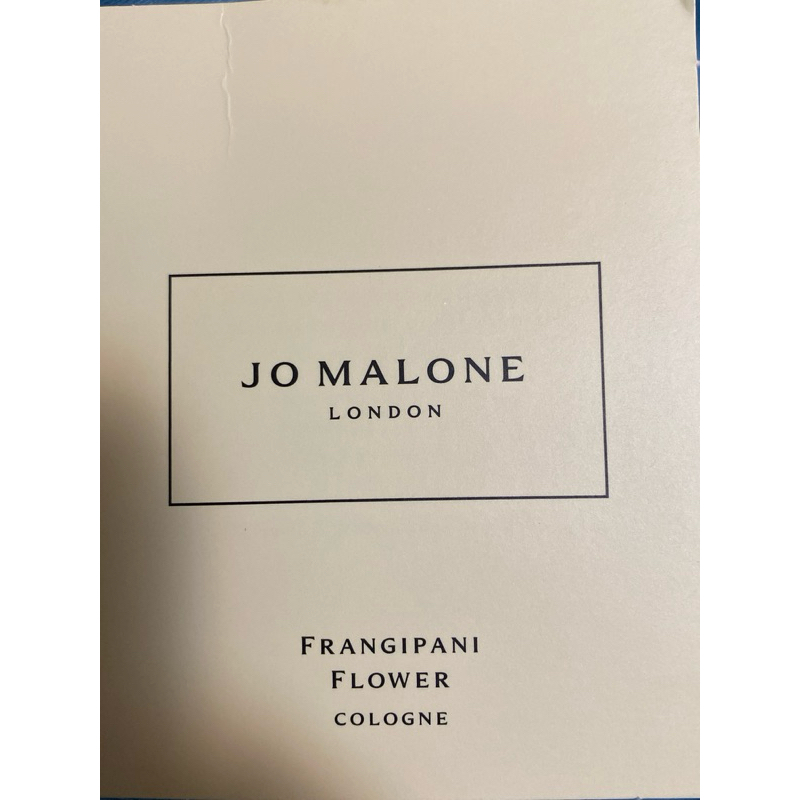 🐑 專櫃貨 便宜售 Jo Malone 新品海嶼花園系列 棕櫚秘境 雞蛋花香水1.5ml 針管 隨身瓶