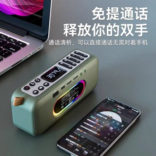 F36藍芽喇叭，重低音喇叭，FM廣播電臺，一鍵錄音，來電接聽