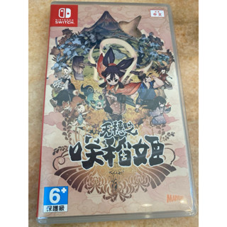 NS Switch 天穗之咲稻姬 二手中文版