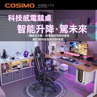 升降桌 電腦桌 站立電腦桌 書桌電腦桌 升降辦公桌 簡易學生小書桌 書桌 簡約小桌子 智慧電腦桌 宿舍書桌 床邊桌然途