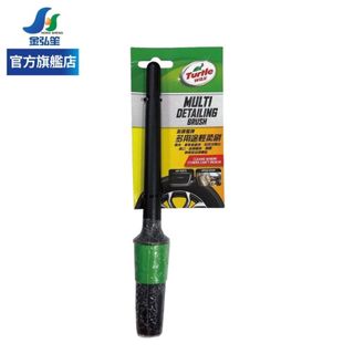 【Turtle Wax 龜牌】多用途輕柔刷-1入 (TW66) | 金弘笙