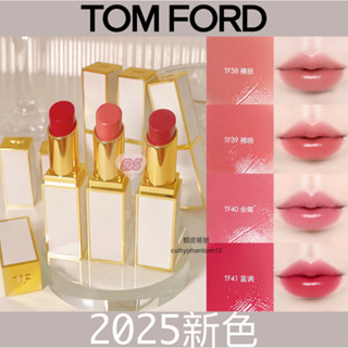 有貨🔥TOM FORD TF 2025新品 紅毯超性感唇膏 細白管 訂製白管 琉璃光唇