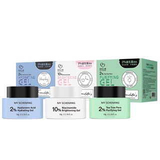 【我的心機】保濕平衡凝露系列50g (2%玻尿酸極致水潤/2%茶樹毛孔淨化/10%菸醯胺透潤亮白)