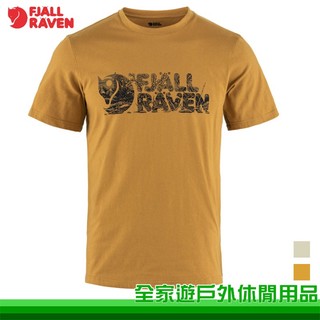 【全家遊戶外】Fjallraven 北極狐 Lush Logo T Shirt 男短袖T恤 兩色 12600219