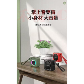 新款 數字點歌機 USB/TF卡 FM收音機 低音炮 錄音 定時關機 多媒體播放器 便攜式喇叭 重低音喇叭 插卡小音響
