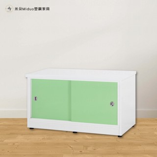 【米朵Miduo】2.7尺拉門矮鞋櫃 塑鋼推門鞋櫃 滑門鞋櫃 防水塑鋼傢俱