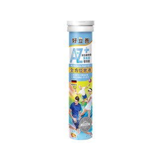 好立善 成人綜合維他命發泡錠20錠【三友藥妝Tomod's】