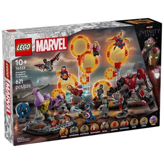 LEGO樂高 76323 Super Heroes超級英雄系列 2505 - 《復仇者聯盟：終局之戰》最終決戰