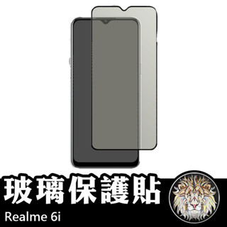 Realme 6i 滿版玻璃貼 鋼化玻璃膜 螢幕保護貼 玻璃貼 保護貼 玻璃膜 保護膜 鋼化膜