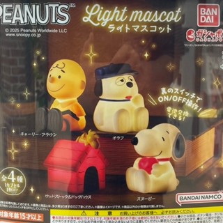 ★小夫玩具屋★ 日本購回 萬代 Peanuts Snoopy 史努比 發光公仔 扭蛋 轉蛋 四款可選 娛樂 收藏 擺飾