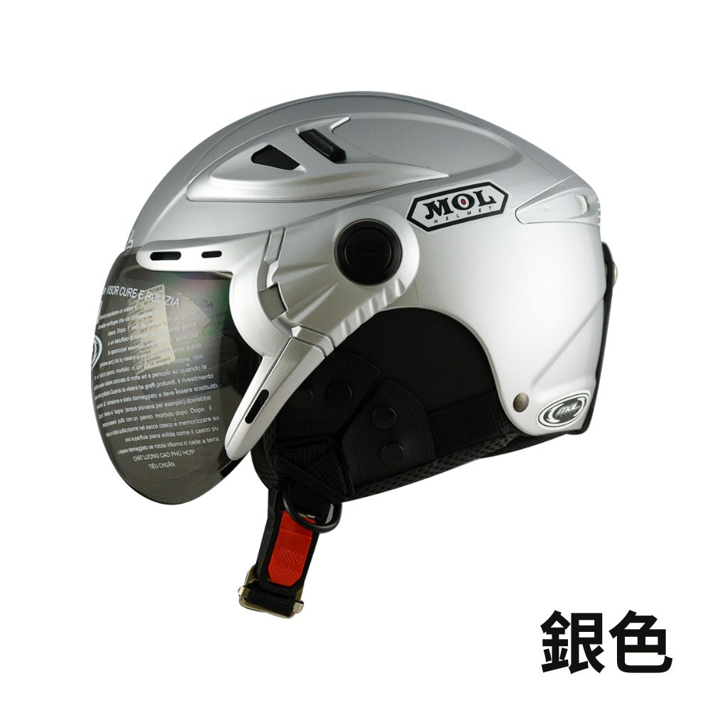 GRS A766 #5 素色 W鏡雪帽 安全帽內藏墨片 內襯可拆洗 短鏡片 附雲端發票