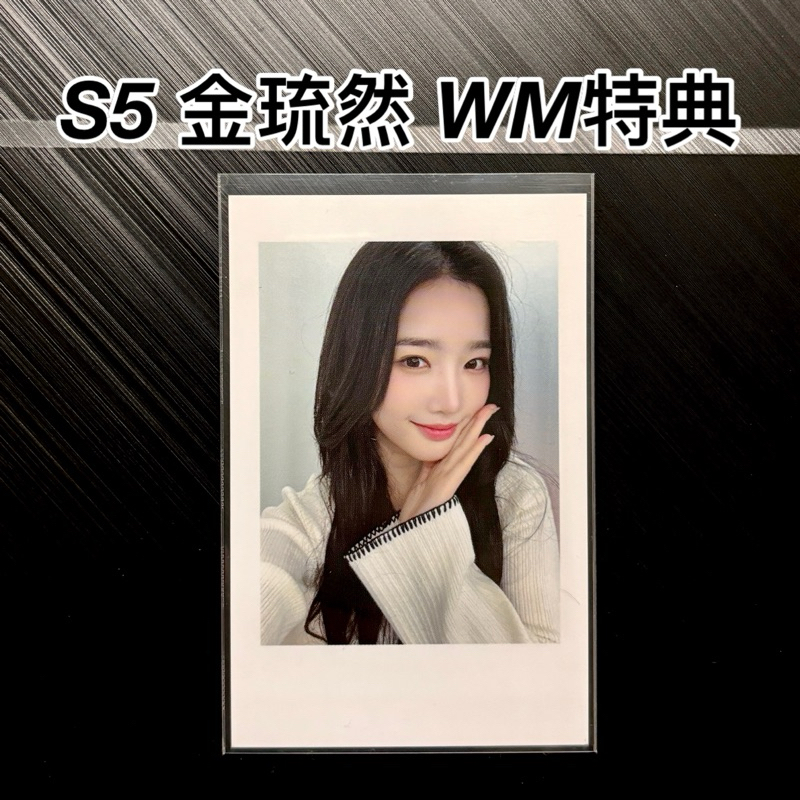 triples 金琉然 特典 金琉然 小卡 琉然小卡 s5小卡 triples 小卡 triples 專輯 aaa 小卡