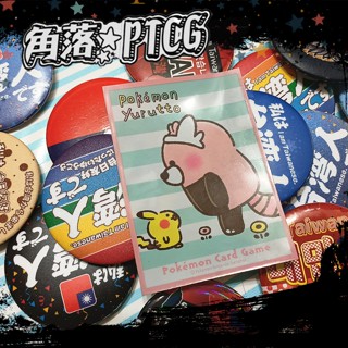 【卡套】日版 卡娜赫拉 穿著熊 皮卡丘 單張 拆售 PTCG 寶可夢 可收納證件:悠遊卡.信用卡.保護套.收藏卡牌