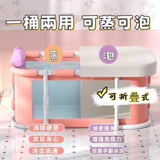 加厚折疊泡澡桶⭐ 免安裝 泡澡桶 折疊大人 洗澡桶 浴桶 長方形 沐浴桶 通用 全身折疊洗澡桶