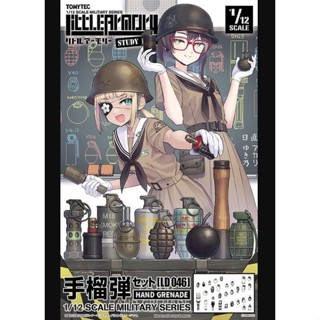 【預購2025年9月】[再販] TOMYTEC 1/12 迷你武裝 LD046 手榴彈 Set 組裝模型