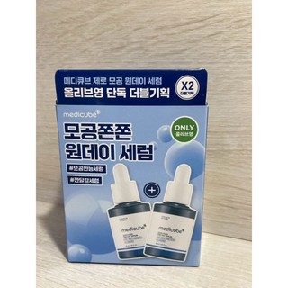 (現貨)韓國 Medicube Zero Pore One Day Serum(一日毛孔緊緻精華液) 30ml+30ml
