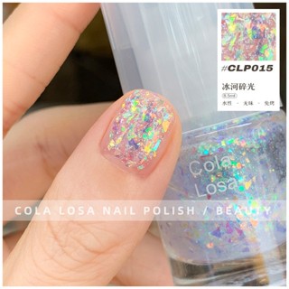 臺灣現貨快速出❤️ 開立發票 新品上市 ColaLosa 水性指甲油 無毒無臭 熱門色 極光色 亮片 金屬感 免照燈