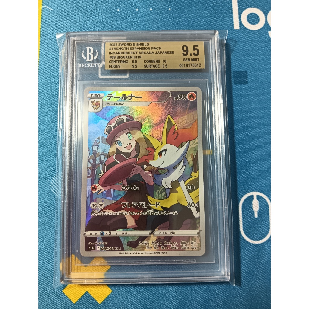 日版長尾火狐chr的價格推薦- 2025年12月| 比價比個夠BigGo