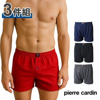 Pierre Cardin 皮爾卡登｜吸濕排汗針織平口內褲 四角內褲｜3件組