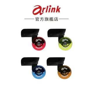 【Arlink】Carry系列/Flip系列行李箱專用水晶直排輪 行李箱 行李箱輪子 直排輪