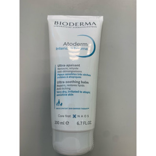 BIODERMA貝膚黛瑪 舒益修護精華乳