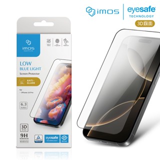 imos Apple iPhone 16 Pro 6.3吋 德國萊因認證 3D 9H霧面RPF60低藍光螢幕保護貼