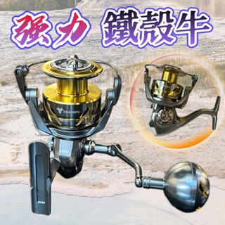 臺灣現貨低價釣具專賣-海力士EVO 鐵殼牛 2代 TK系列 左右手互換 輕量化 紡車捲線器 海釣 岸拋 小搞搞 海釣場