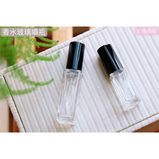 (現貨) 香水玻璃噴瓶 10ml / 5ml 噴霧頭 香水瓶 精油噴瓶 精油分裝瓶 玻璃噴瓶 香水分裝瓶 玻璃空瓶