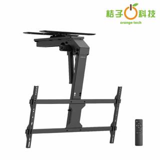 【快樂桔子】EM546升級 EM648 電動天吊型電視升降機可左右旋轉 45kg 電視壁掛架升降架 壁掛架 43-86吋