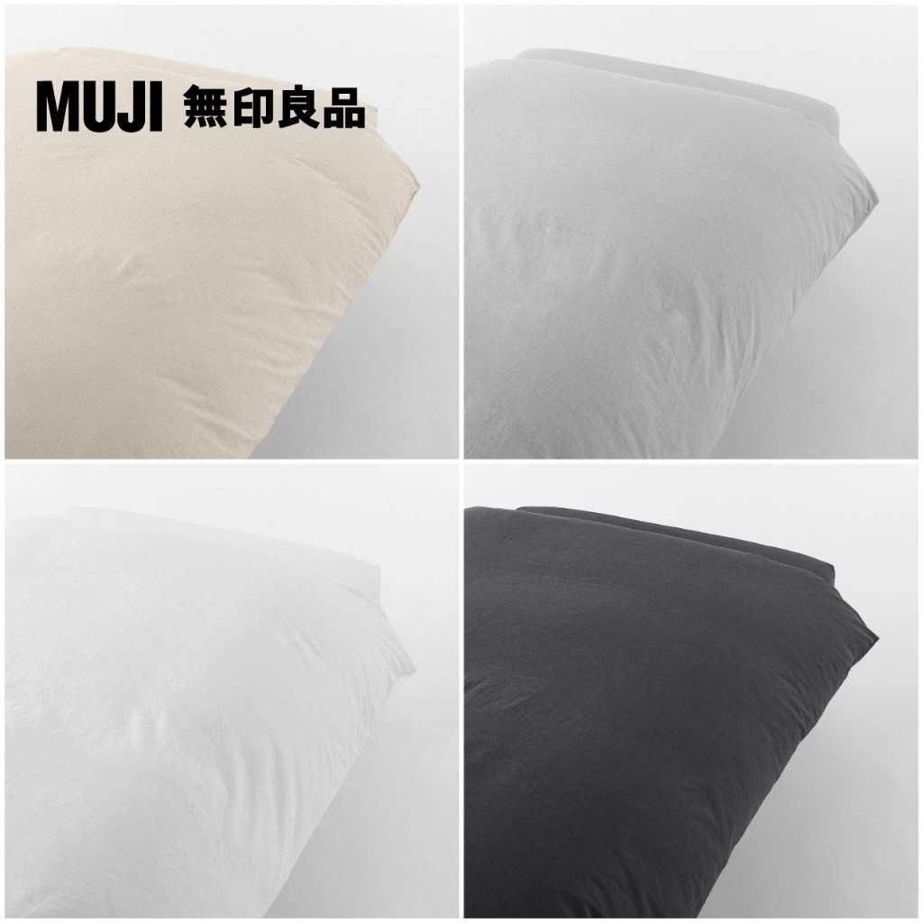 【MUJI 無印良品】柔舒水洗棉被套/S/單人