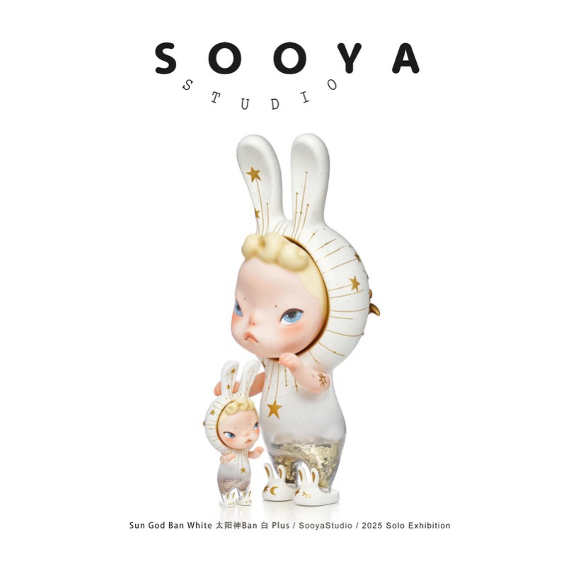 Sooya Studio Sun God Ban太陽神 台湾限定 数量限定激レア Sooya Studio Sun God Ban太陽神 台湾限定 数量限定激レア