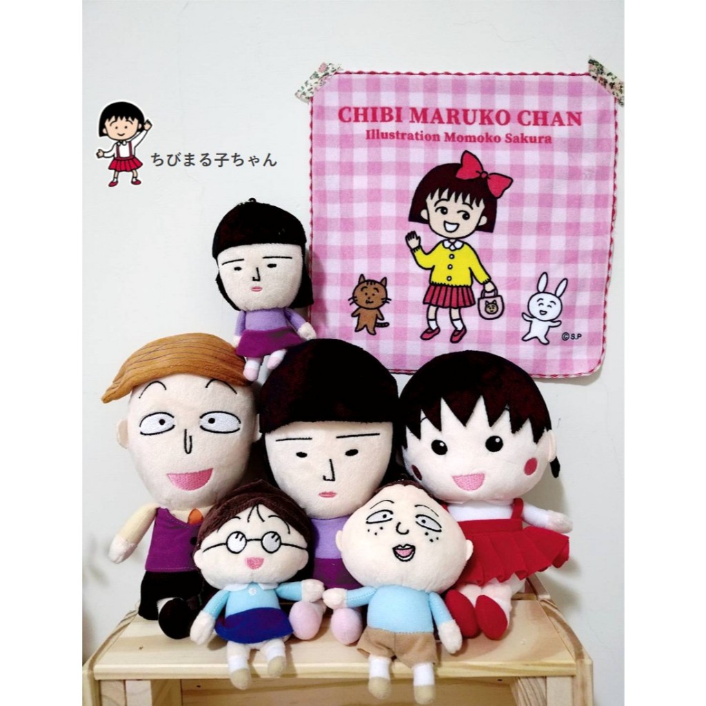 櫻桃子さくら ももこ【櫻桃小丸子ちびまる子ちゃん】系列玩偶雜貨