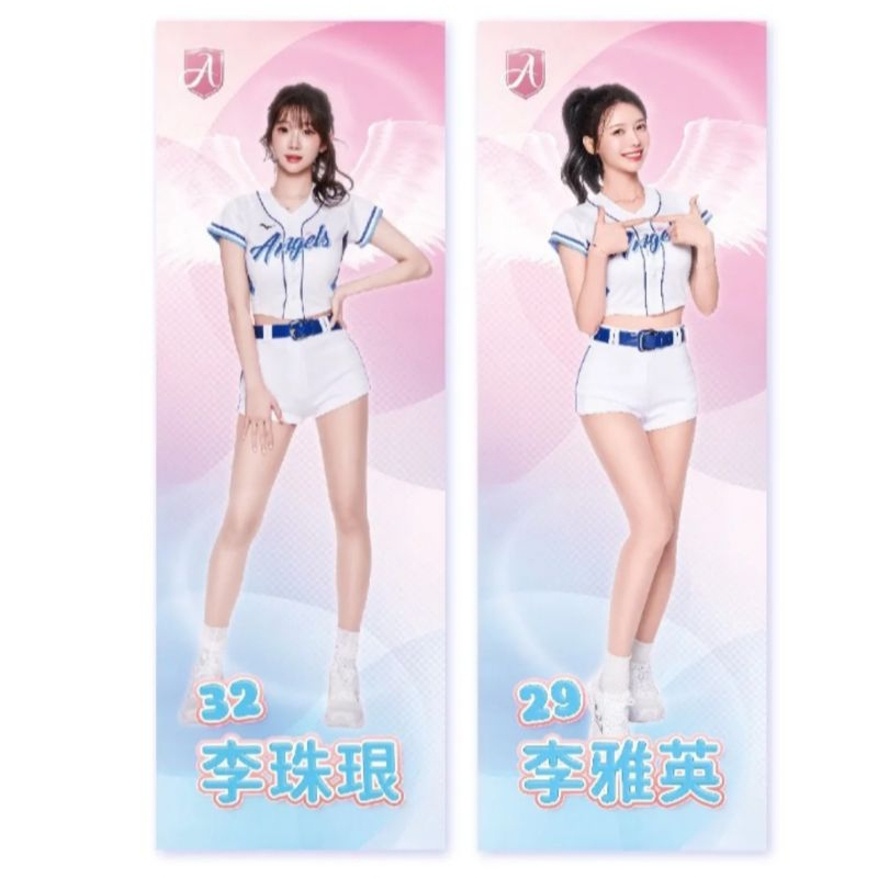 富邦Angels 李珠珢毛巾 旋轉立牌 插牌 抱枕 大型應援巾 李雅英簽名毛巾 抱枕衣宸簽名毛巾 明星賽一粒毛巾 動紫帽