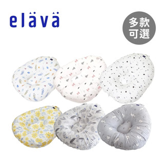 Elava 韓國 多功能 甜甜圈互動枕 枕芯+枕套 雙面純棉款 莫代爾款 哺乳枕 多款可選